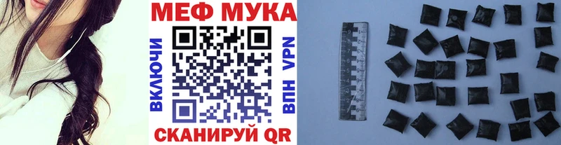 Как найти закладки Нелидово Амфетамин  Мефедрон  Каннабис  COCAIN  A-PVP 