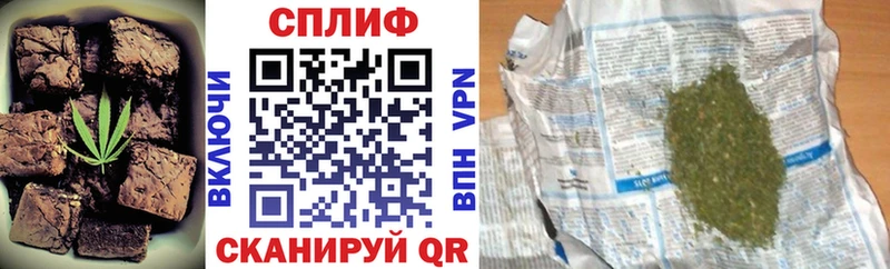 что такое наркотик  Нелидово  Cannafood конопля 