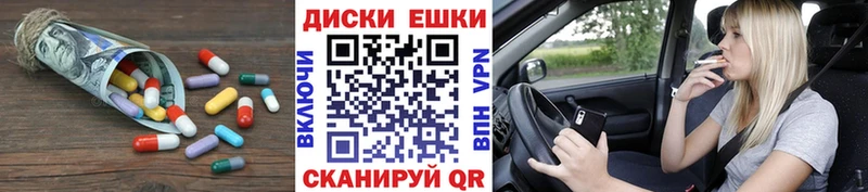 Экстази Дубай  гидра сайт  Нелидово 