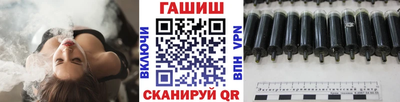 Гашиш Cannabis  сколько стоит  Нелидово 
