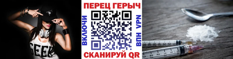 Героин Афган  Нелидово 