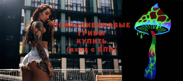 гашишное масло Балахна