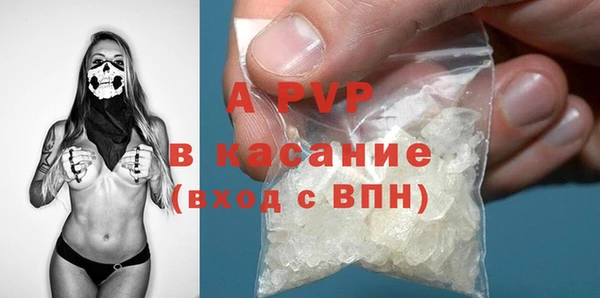 apvp Белоозёрский