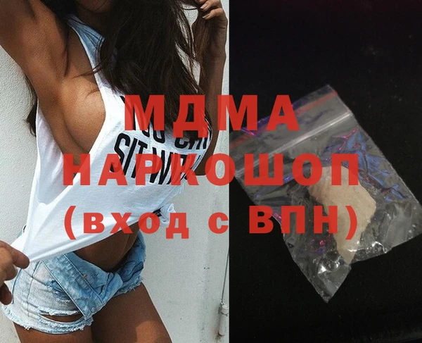 apvp Белоозёрский
