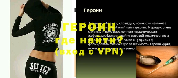гидра Тихорецк