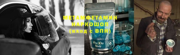 бутик Тихвин