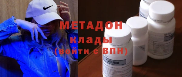 мефедрон мука Балабаново