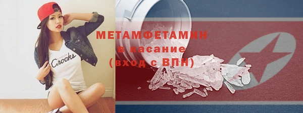 соль ск Беломорск