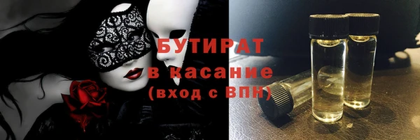 соль ск Беломорск