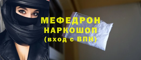 соль ск Белокуриха