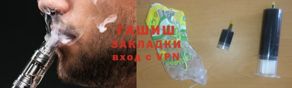 соль ск Белокуриха