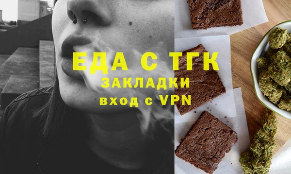 соль ск Белокуриха