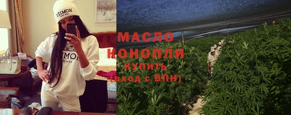 соль ск Белокуриха