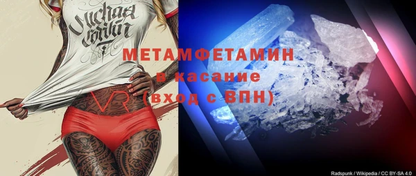 соль ск Белокуриха