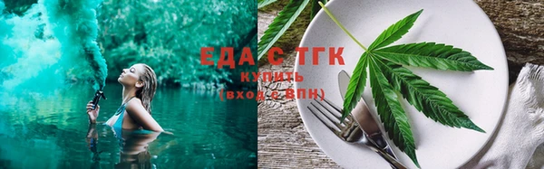 соль ск Беломорск