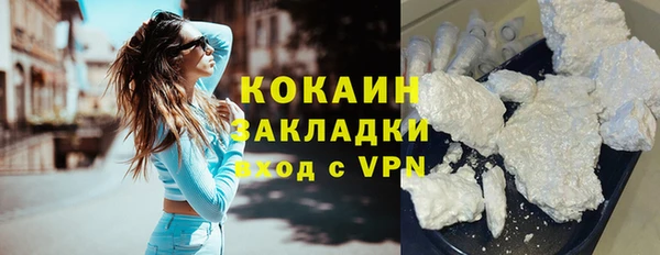 соль ск Беломорск