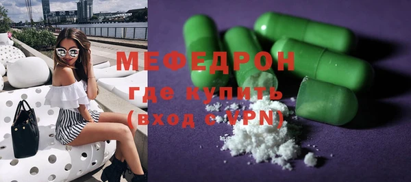 соль ск Беломорск