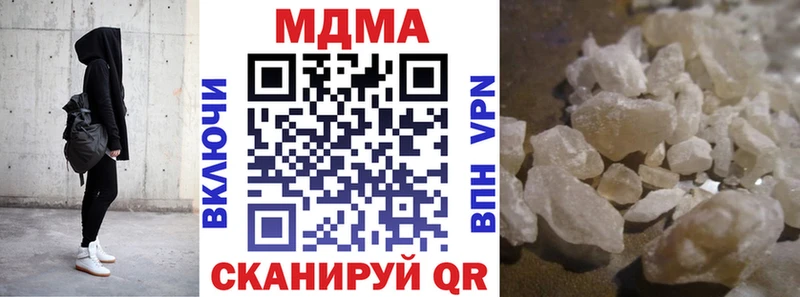где найти наркотики  Нелидово  MDMA Molly 