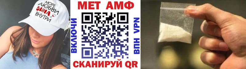 Первитин кристалл  Нелидово 
