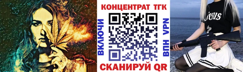 Дистиллят ТГК гашишное масло  mega ссылки  Нелидово 